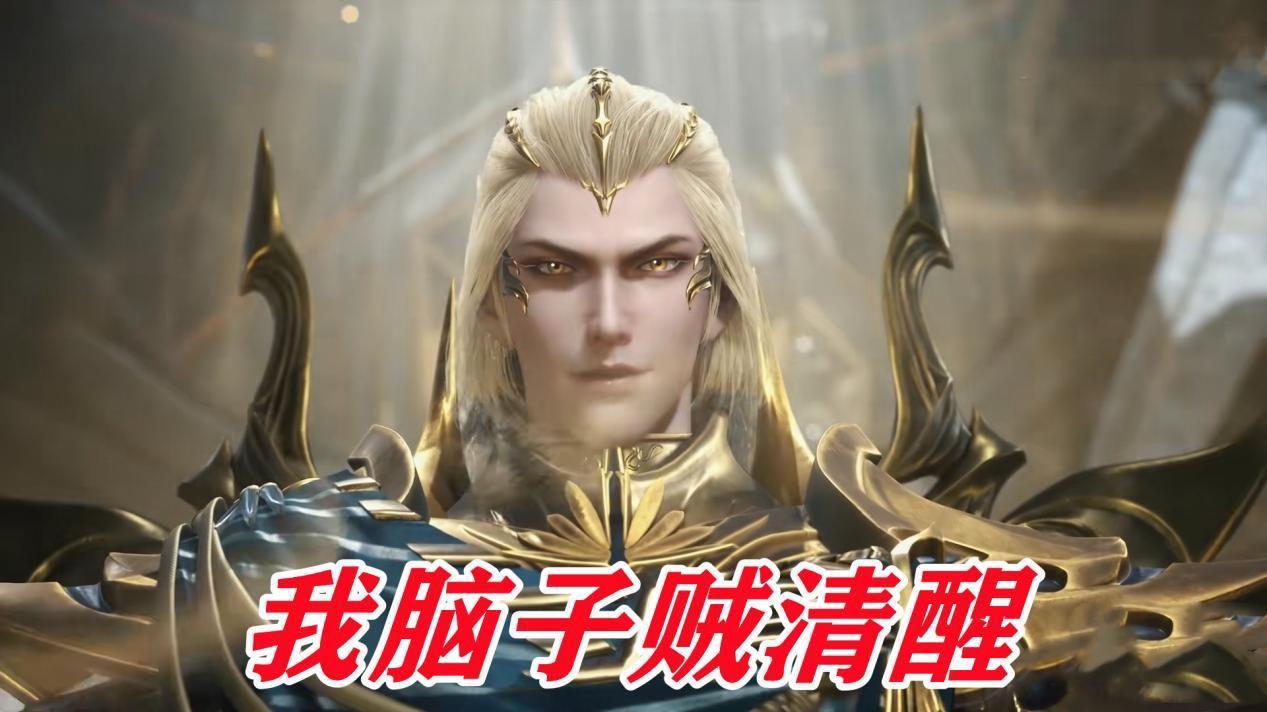 武魂|千道流到底有多清醒？明确分割仇恨和利益，心境其实早已成神