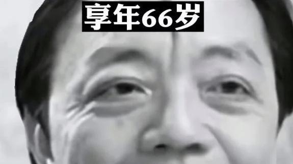 陈道明|66岁的陈道明去世，一生经典作品无数，张信哲庚澄庆纷纷发声悼念