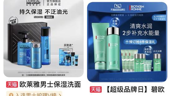 小红书 初老脸简直就是小洞不补大洞吃亏啊！