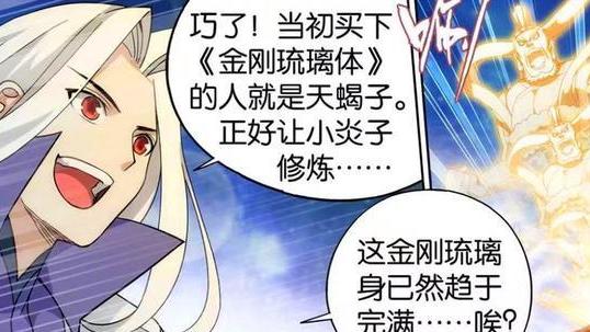 萧炎|斗破苍穹：萧炎前往莽荒古域，遭遇毒虫被毒翻，小医仙都无能为力