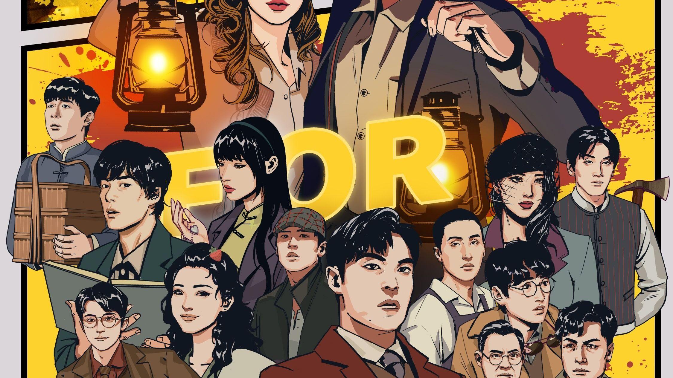 漫画|《漫影寻踪》漫画阵容首发 匡牧野跨越时空寻踪解密