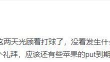 社交|一个动作，少亏了几十万，含泪送来的心酸历程