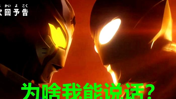 圆谷|圆谷推出过17个黑暗奥特曼，实力最强的是谁呢？有一位黑暗扎基惹不起！