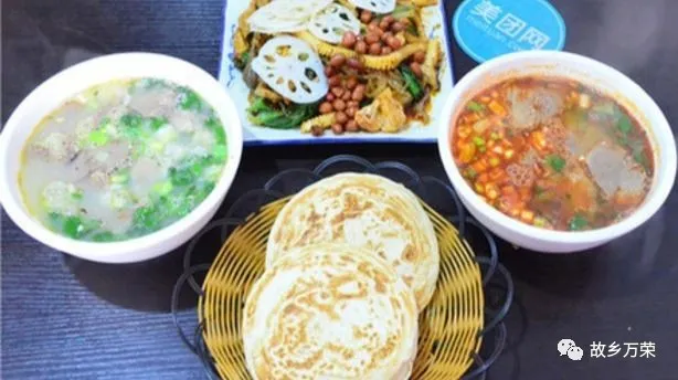 青椒|我爱家乡的“热锅子”