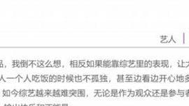 杭天琪|播完赶紧拍！三档新IP综热度破十亿，观众坐等第二季