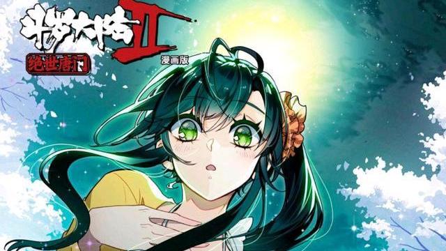 霍雨浩|绝世唐门：贝贝伤愈复出，唐门最强阵容集结！目标为史莱克扫清障碍