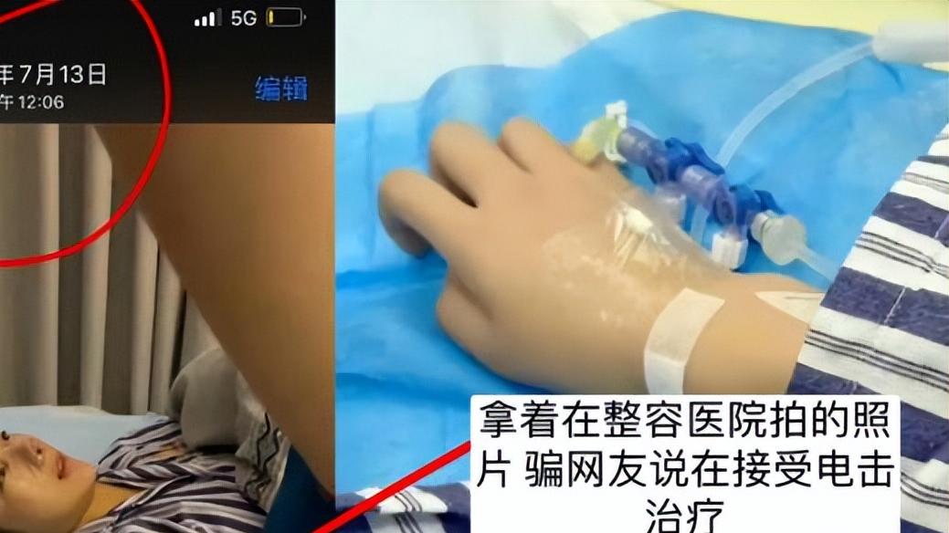 都美竹|不顾疫情严重四处溜达？都美竹晒健康码回应，却又遭来网友不满