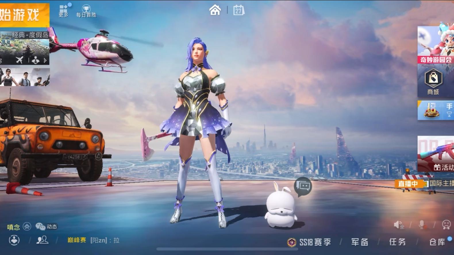 张庭|“吃鸡”上架2款303新套装，960碎片是否值得换？实战很惊喜！