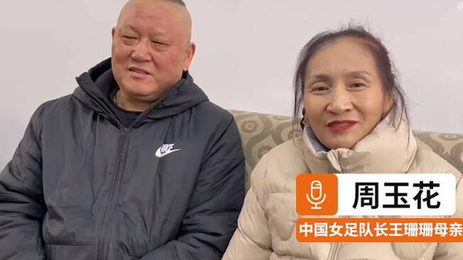 运动员|王珊珊变单身富婆！年薪百万，亚洲杯奖金至少200万，被父母催婚
