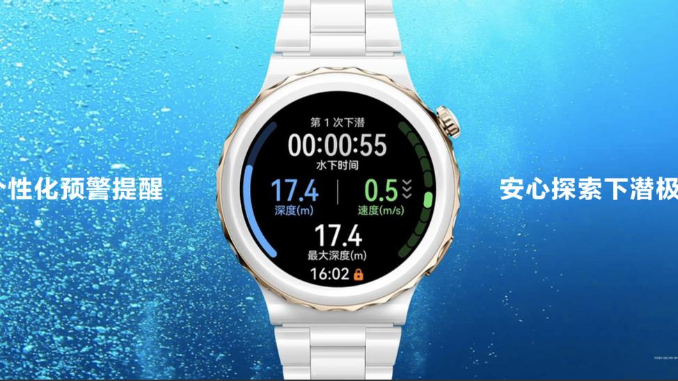 华为watch|华为“小瓷表”深度体验：智能手表颜值天花板，运动健康全面升级