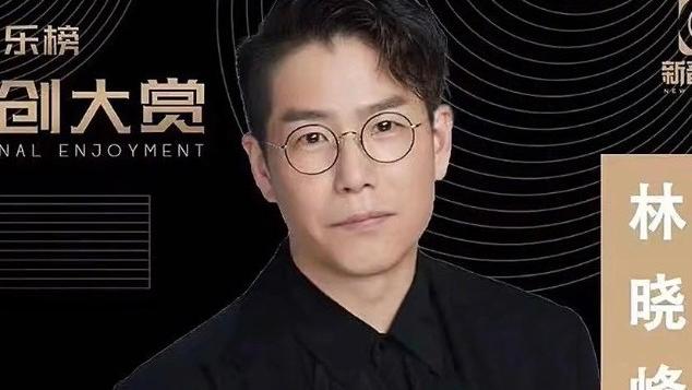 林晓峰|51岁港星在内地获音乐奖却被香港网民嘲讽：没有歌也能得奖？