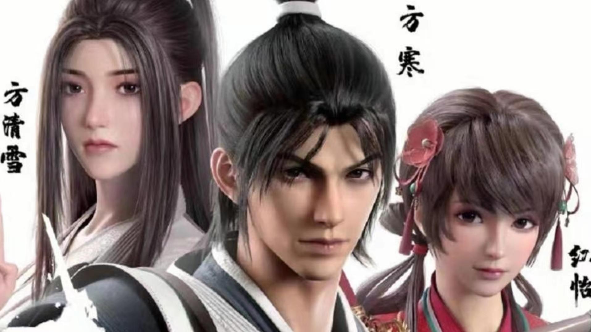 永生|精彩动漫《永生》修炼等级划分介绍