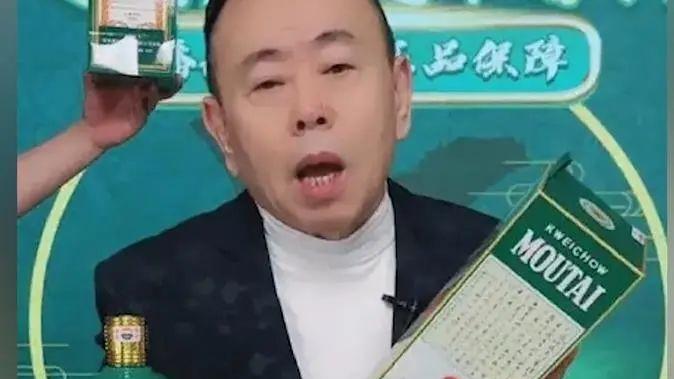 茅台|潘长江把茅台老总喝趴下拿了定价权？造谣！