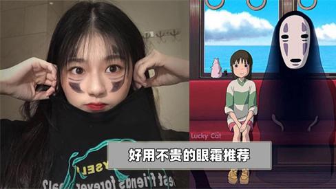 眼霜 2022年眼霜哪个牌子的效果好？效果好口碑好的温和眼霜排行榜推荐