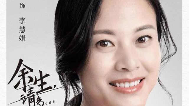 郝文婷|《余生请多指教》热播中郝文婷演技精湛获好评