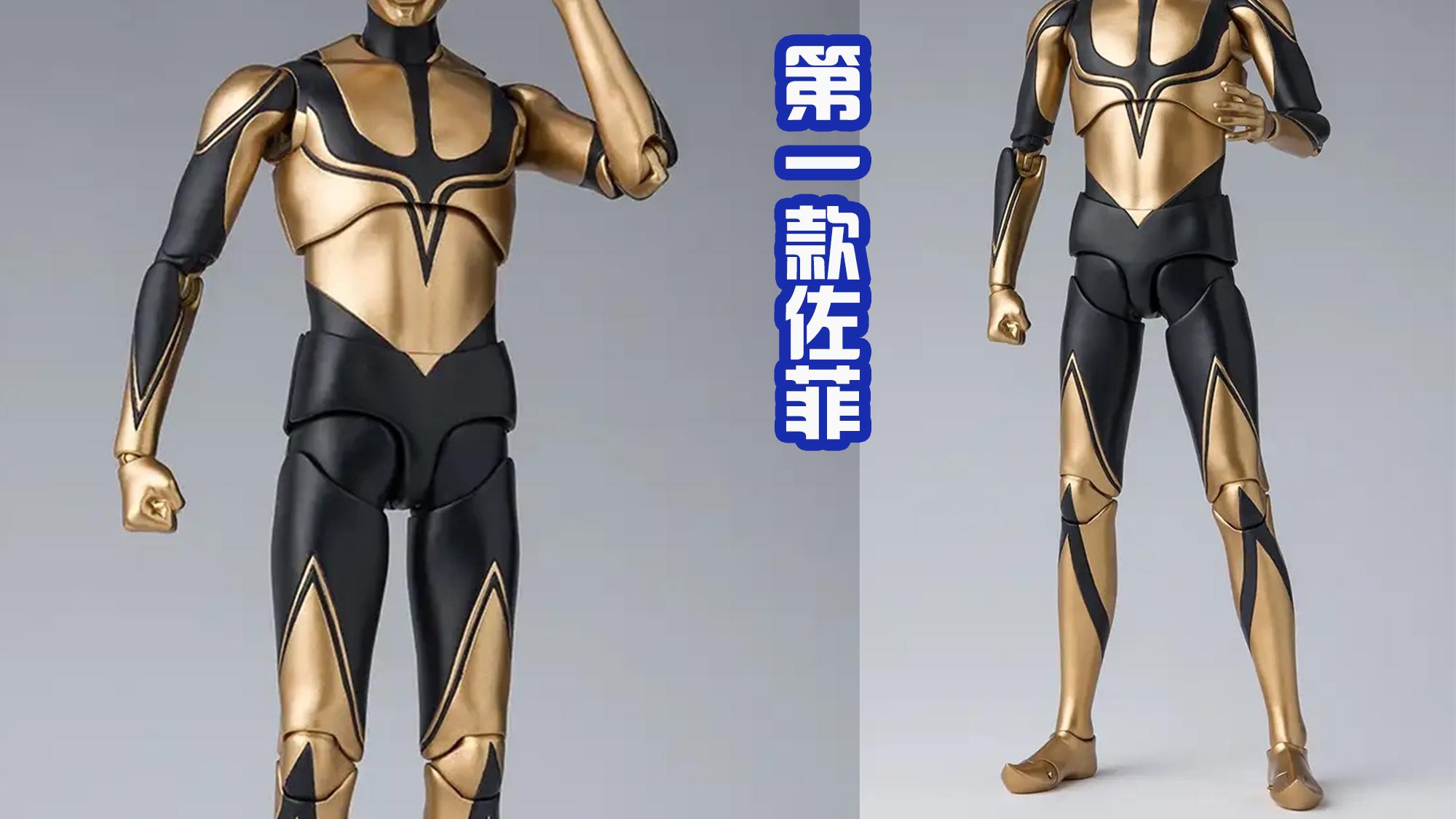 新·奥特曼|三款佐菲发布，看起来他真的出息，成为《新奥特曼》最火的角色！