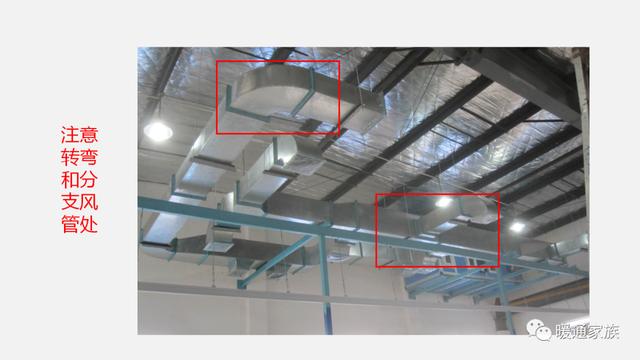 PPT|风管支吊架安装总结