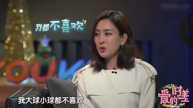 马苏|马苏和孔令辉吵架，孔令辉对马苏大吼道：你给我滚，这是我的房子、我的家