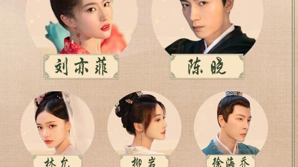 靳东|6月即将上线的8部剧，靳东李小冉演夫妻，《三体》也将上线