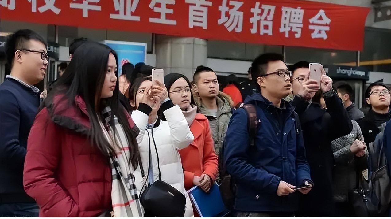 求职|大学生毕业找工作，一上来就想当副总裁，高调言论更是让HR无语