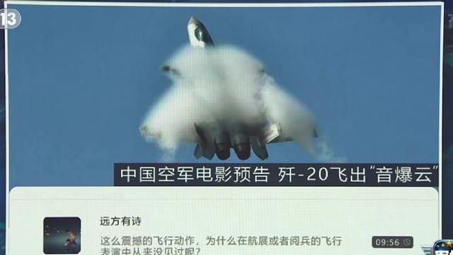 长空之王|央视出现了王一博在拍电影《长空之王》的镜头，并请专家科普。