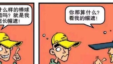 阿衰|阿衰觉得自己虽然是“小人物”，但是他一直都有当官的目标！