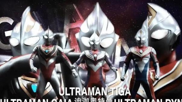 迪迦·奥特曼|超银河格斗三迪迦三杰为何没出现？原来实力与塔罗斯三人不相上下