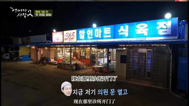 金宇彬|开播五分钟，根本停不下来，全程爆笑