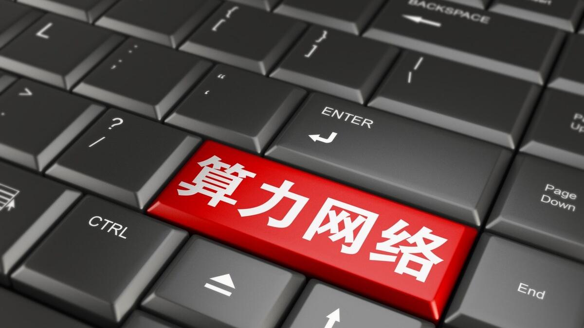 中国移动|中国移动的新烦恼：更凶猛的电老虎来了！