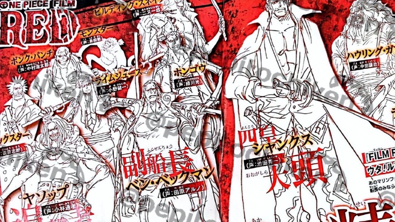 赤犬|海贼王剧场版官方消息：特殊部队登场，赤犬领头，大妈团复活了？