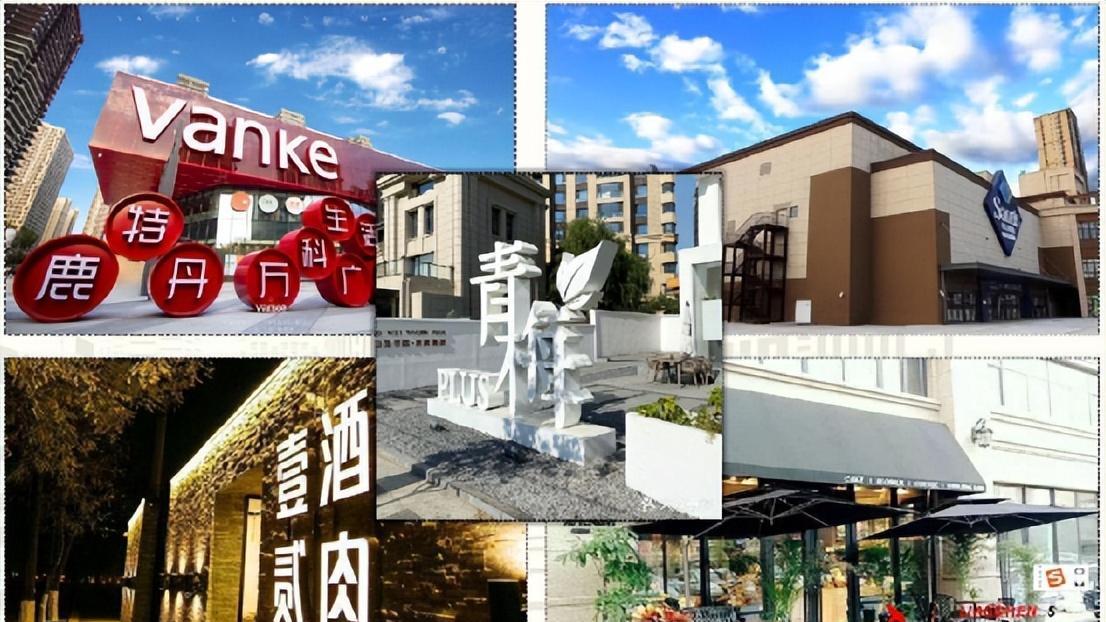 从大润发超市到网红商业街，长白岛内商业迎来新形态