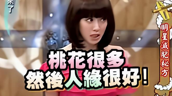 杨千霈|宝岛“绿茶”杨千霈：用爱发电，“好友”无数，如今跟“哥哥”屈中恒还是挺好的