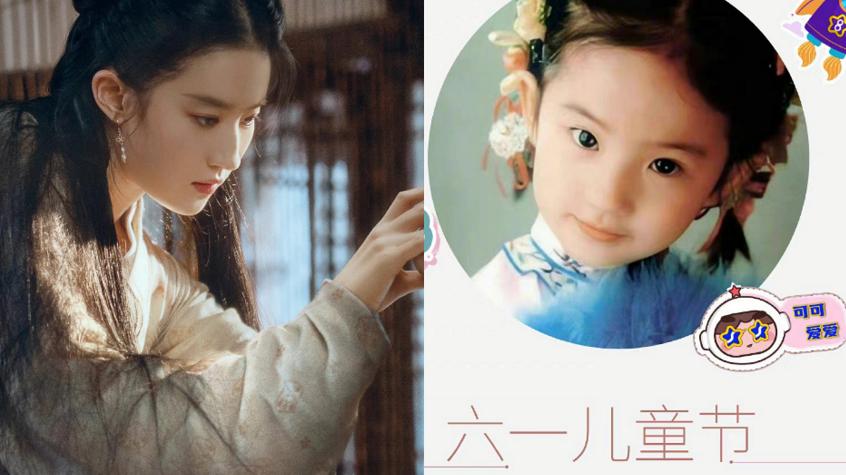 迪丽热巴|央视晒出演员童年照！肖战少年感十足，杨紫和热巴令人心动！