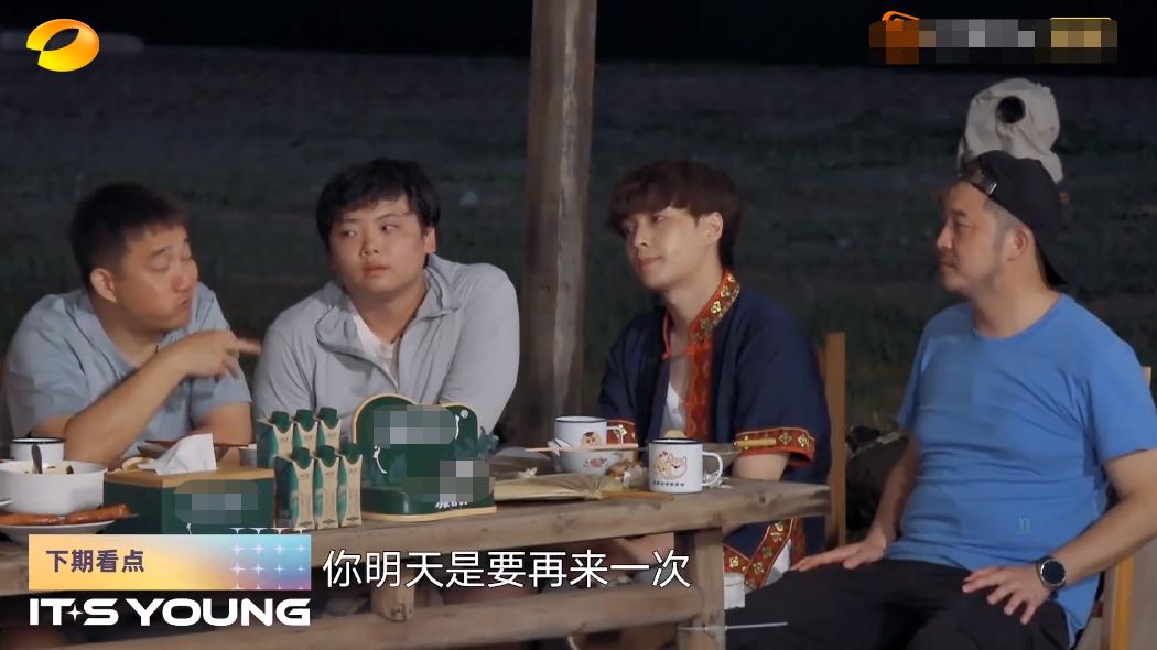 预告片|《向往6》导演太会了，邀请《跑男》成员当嘉宾，光看预告都想追