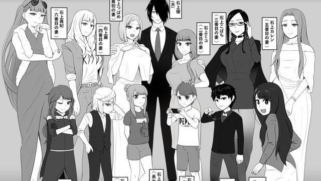 漩涡鸣人|辉夜大小姐爆笑同人图：开后宫的真男人石上活成了火影中的佐助