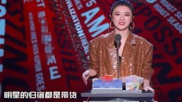 带货|潘长江直播带货遭群嘲，假话随口就来，薇娅的戏言成真了