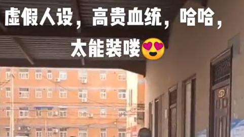 许敏|许敏田静备受质疑，郭策堂嫂发文暗讽，称其高贵血统、虚假人设