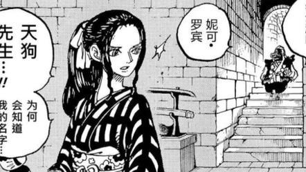 香克斯|海贼王1055话：路标铭文终于出现，香克斯被称为霸气之父