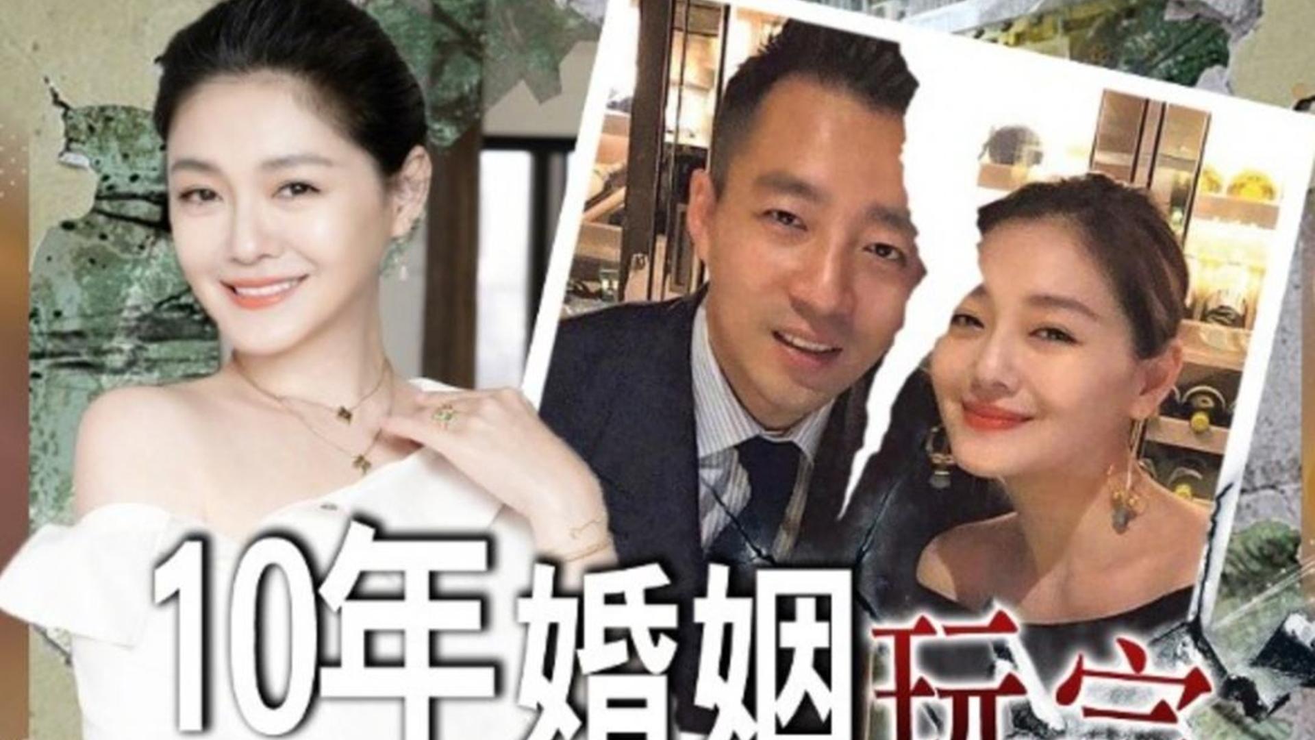 温婉|大S的婚姻，如此儿戏