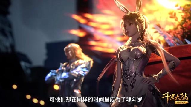 宁荣荣|斗罗：在荣荣的辅助下，七怪诞生4个封号斗罗战力，小奥暂时落后