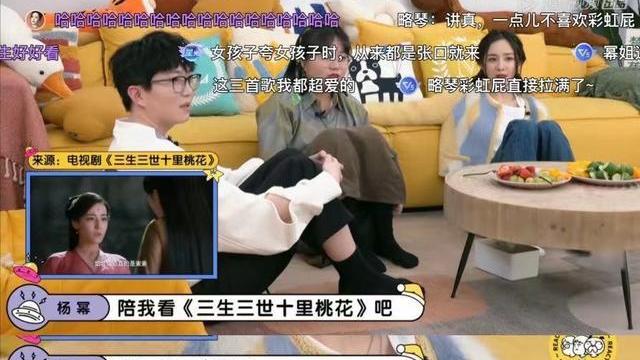 迪丽热巴|杨幂做客《毛雪汪》，夸迪丽热巴好看，好友之间也可以硬夸吗