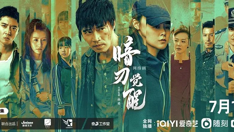 文静|最近热播电视剧中，口碑最差的五部剧，你若一部都没看太幸运