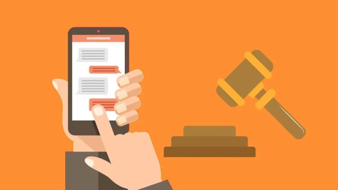 短信营销法律规范