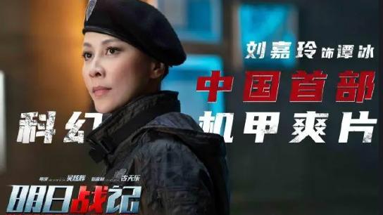 这几部大热影片即将上映 今年暑期档总票房将会超去年？