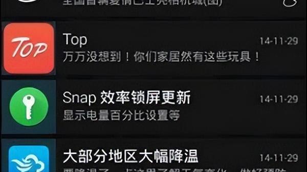 安卓|安卓统一推送联盟，要凉了？