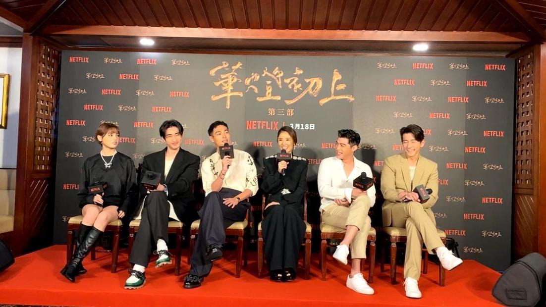 嗨放派|林心如《华灯》惊爆雷？记者会脱口1句话 网傻了「凶手范围剩3人」