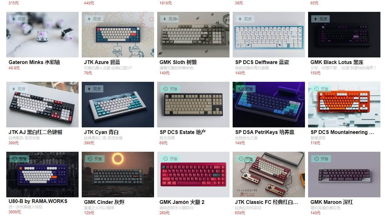 机械键盘|量产的客制化？Keychron Q1机械键盘——让小白入坑变得更加容易