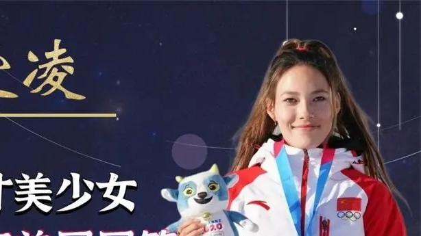 爱国|谷爱凌返回美国私照流出，4个字暴露真面目：原来，我们都被骗了