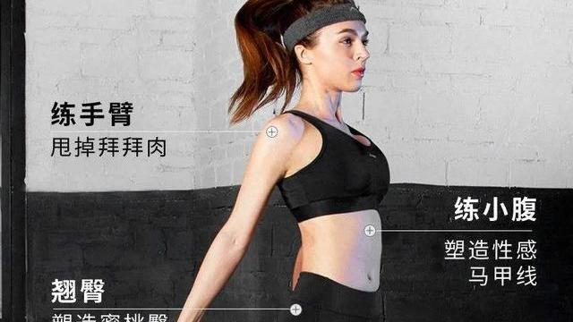 眼镜 每天坚持跳500下跳绳，可以瘦身上哪些部位？