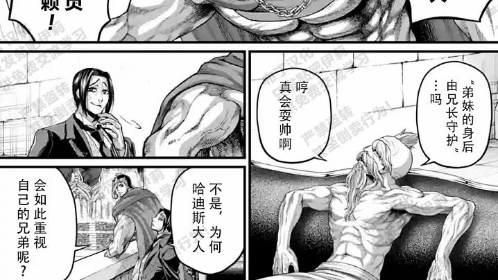 终末的女武神|终末的女武神62话：哈迪斯不愧是可靠的哥哥，一人平定冥界